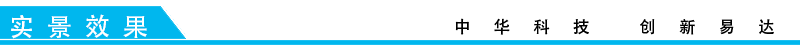 排隊(duì)系統(tǒng),訪客系統(tǒng),查詢系統(tǒng),門禁系統(tǒng),考勤系統(tǒng),幼兒園接送系統(tǒng)，呼叫系統(tǒng)